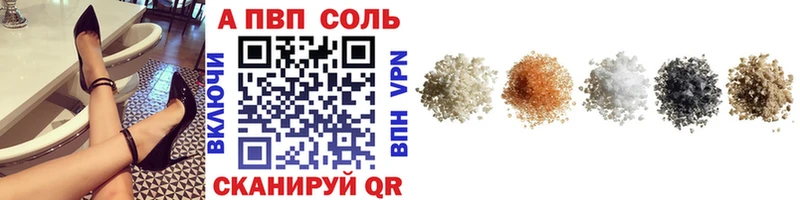 Где купить наркотики Красногорск COCAIN АМФЕТАМИН APVP Галлюциногенные грибы Мефедрон Конопля