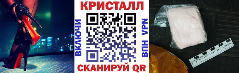 АМФЕТАМИН Розовый  Красногорск 