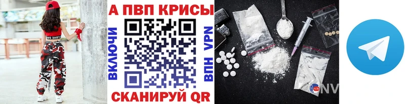 закладки  Красногорск  гидра ссылки  A PVP мука 