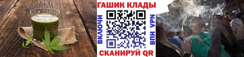 мориарти как зайти  Красногорск  Печенье с ТГК конопля 