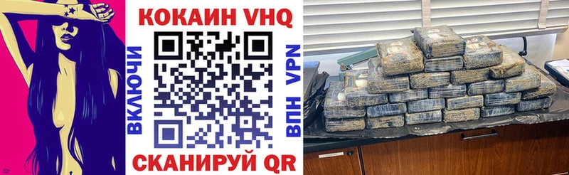 купить наркотик Красногорск Кокаин 98%