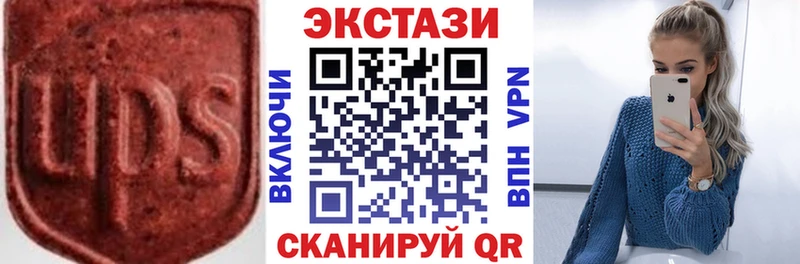 сколько стоит  Красногорск  ЭКСТАЗИ ешки 
