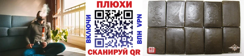 ГАШ хэш  Красногорск 