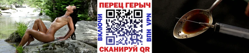 Героин гречка Красногорск