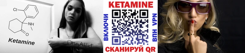 кракен вход  маркетплейс состав  Кетамин VHQ  Красногорск 