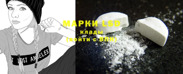 2c-b Горняк