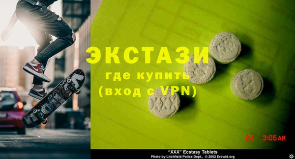 скорость mdpv Горнозаводск