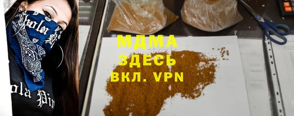 2c-b Горняк