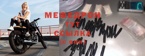 2c-b Горняк