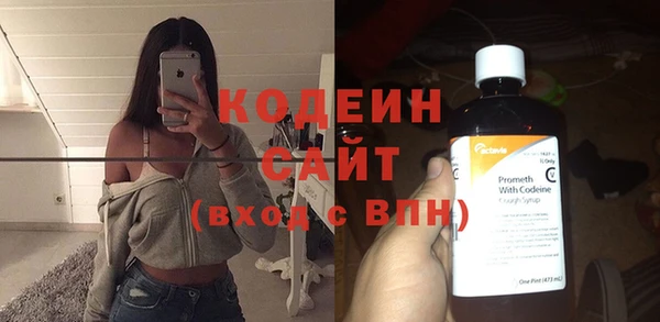 2c-b Горняк
