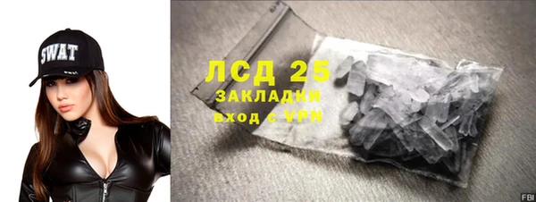 кристаллы Гусь-Хрустальный