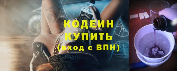 альфа пвп Волосово