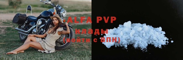 MDMA Premium VHQ Гусиноозёрск