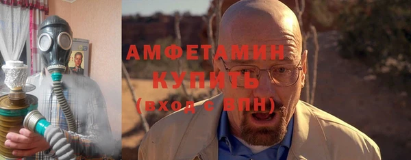 кристаллы Гусь-Хрустальный