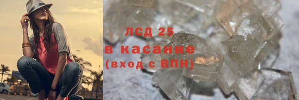 mdma Горно-Алтайск