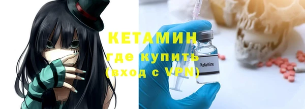2c-b Горняк