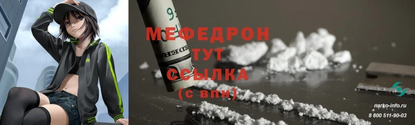 прущая мука Гусев