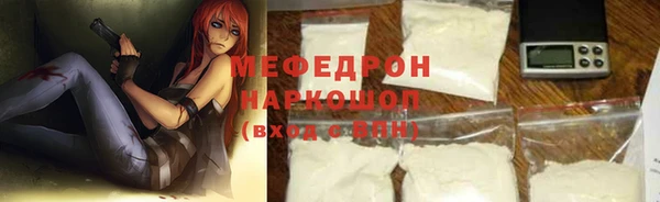 mdma Горно-Алтайск