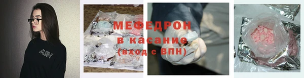 mdma Горно-Алтайск