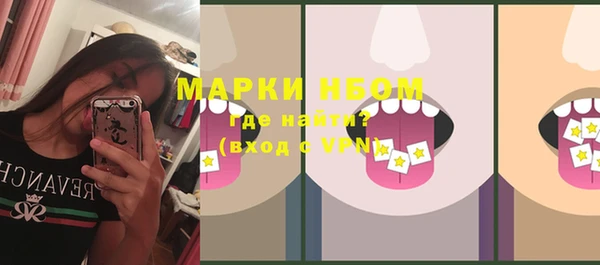 MDMA Premium VHQ Гусиноозёрск