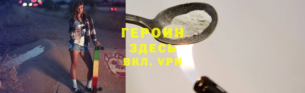 2c-b Горняк