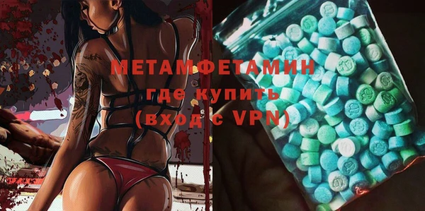 MDMA Premium VHQ Гусиноозёрск