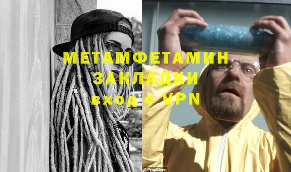 MDMA Premium VHQ Гусиноозёрск