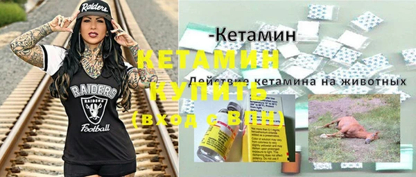 mdma Горно-Алтайск