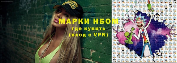 mdma Горно-Алтайск