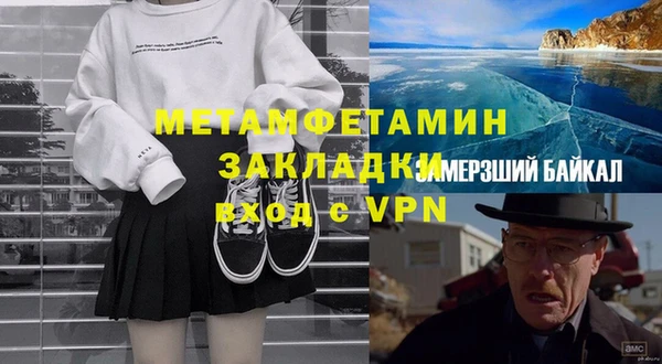 кристаллы Гусь-Хрустальный
