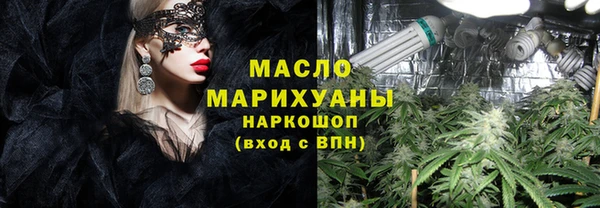 mdma Горно-Алтайск