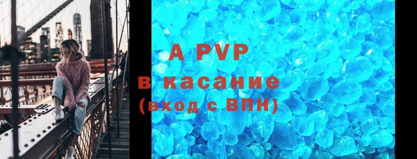 кокаин Володарск