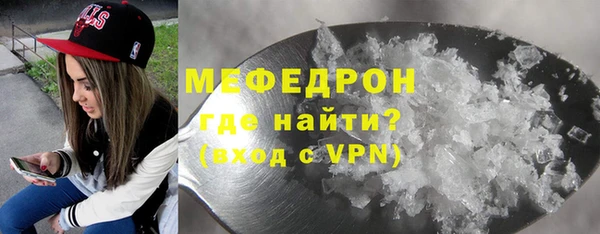 прущая мука Гусев