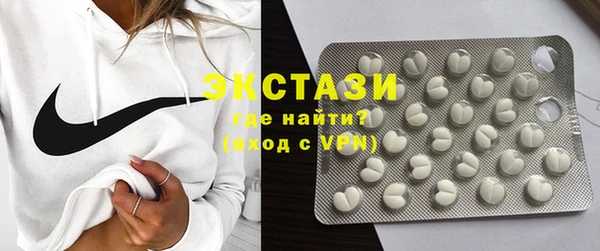 MDMA Premium VHQ Гусиноозёрск