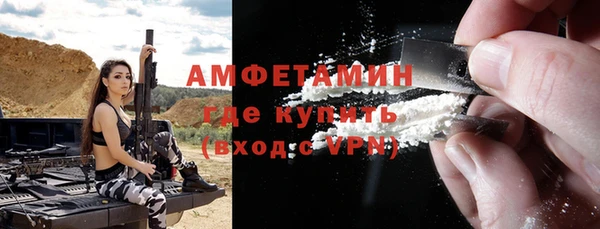 MDMA Premium VHQ Гусиноозёрск