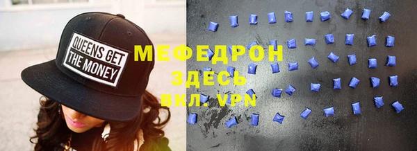 mdma Горно-Алтайск
