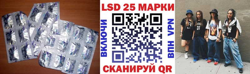 ЛСД экстази кислота  Красногорск 