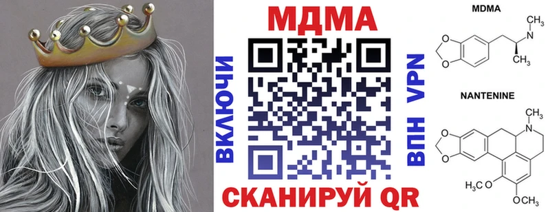 МДМА VHQ Красногорск