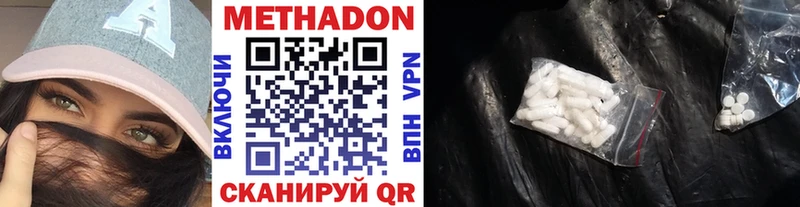 даркнет сайт  Красногорск  Метадон кристалл 