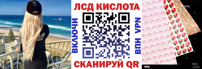 MEGA маркетплейс  Красногорск  Наркотические марки 1,8мг 
