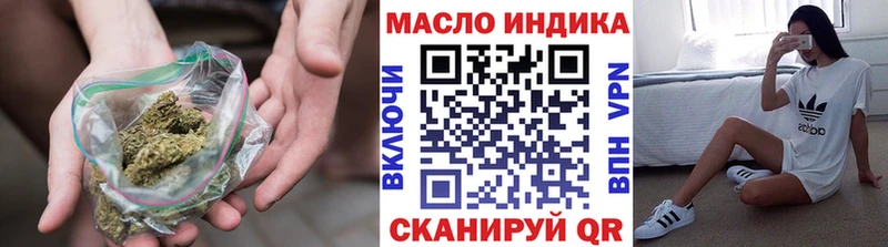 Дистиллят ТГК вейп где продают Красногорск